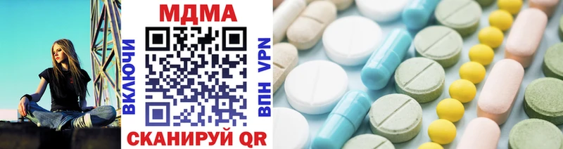 МДМА VHQ  что такое наркотик  МЕГА зеркало  Майский 