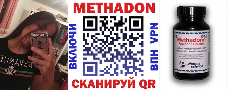 мориарти Telegram  Майский  Метадон кристалл 