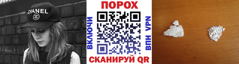 МЕТАМФЕТАМИН мет  даркнет сайт  Майский 