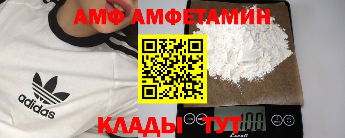 Майский  Метамфетамин  Вход с VPN  МЕТАМФЕТАМИН мет 