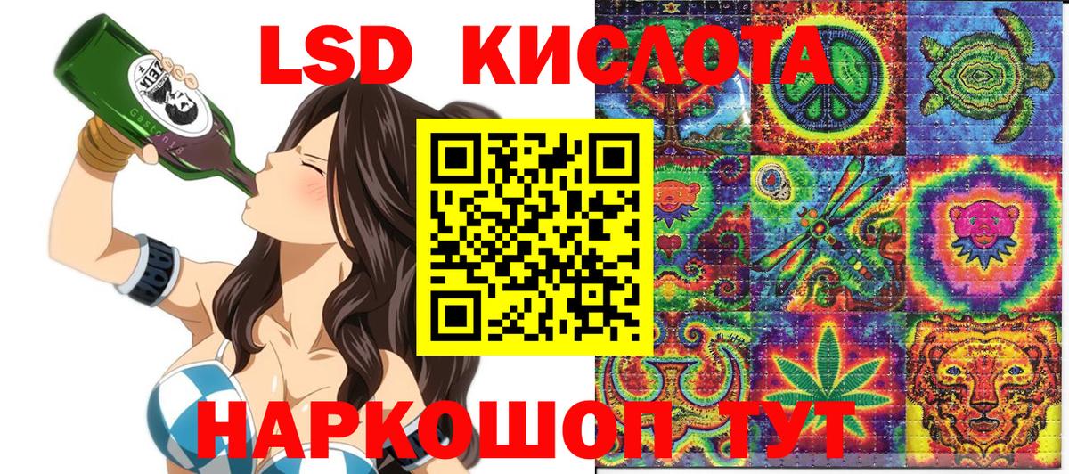 Наркотические марки  Марки NBOMe 1,8мг  Вход с VPN  Майский 